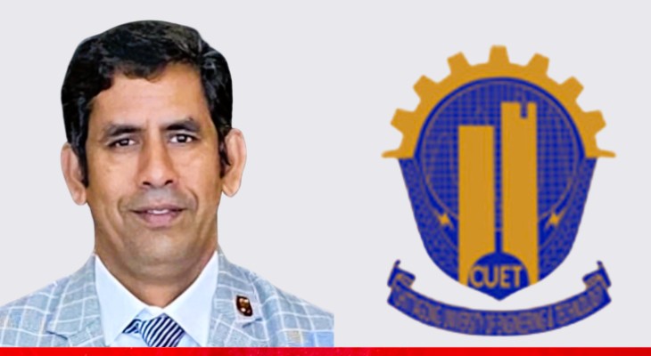 চুয়েটের নতুন ভিসি অধ্যাপক ড. আবু সাদাত মুহাম্মদ সায়েম